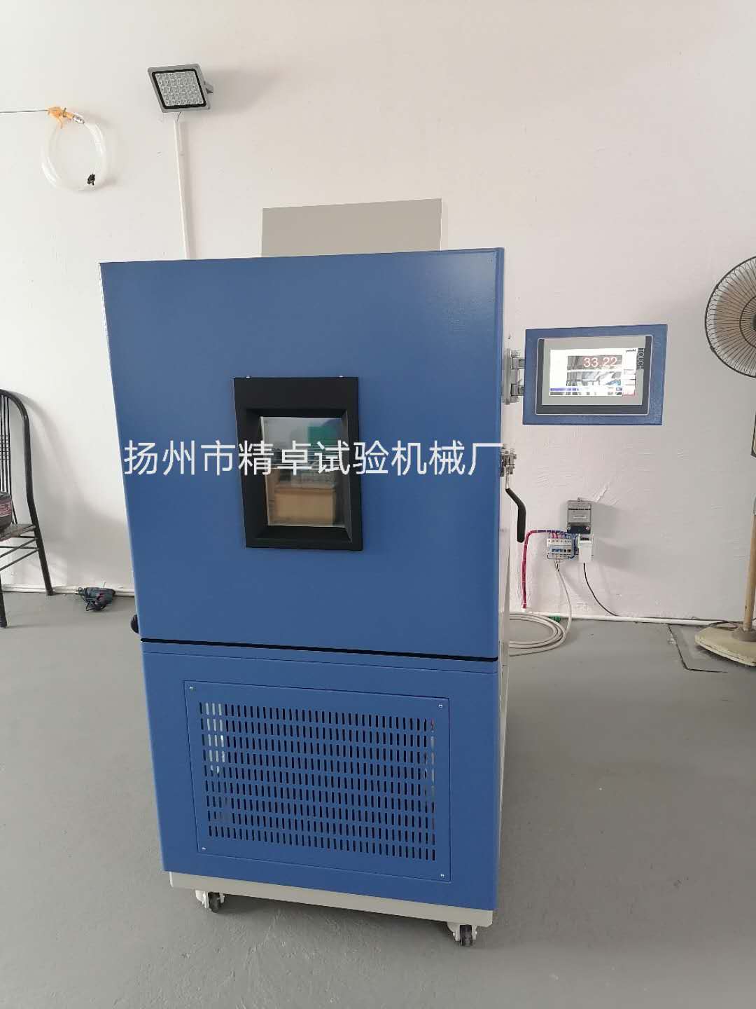 标准型高低温湿热试验箱
